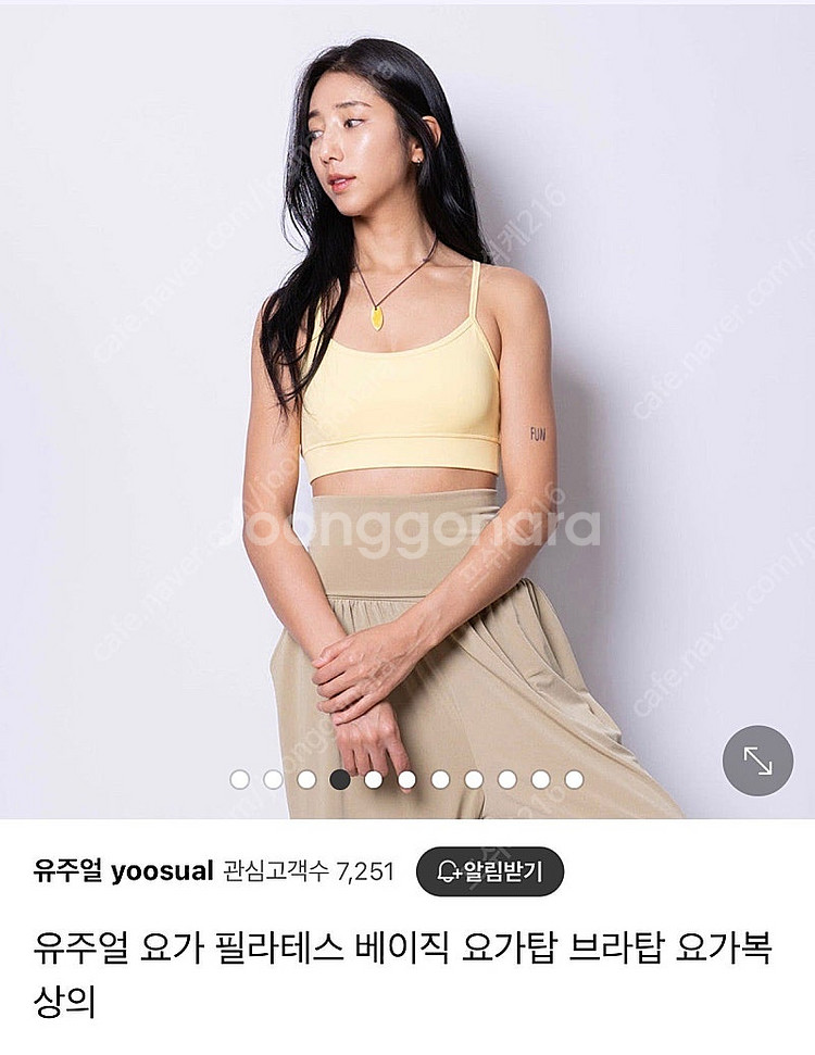 유주얼 여성 브라탑 S사이즈--1