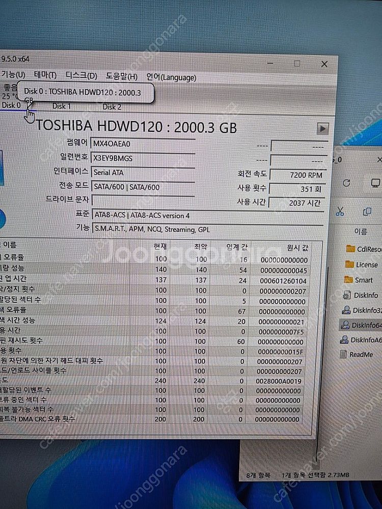 개당 3만 TOSHIBA HDD DT02ACA200 2...--2