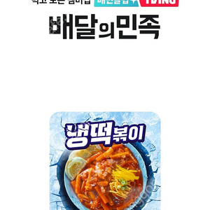 배민상품권 86%삽니다