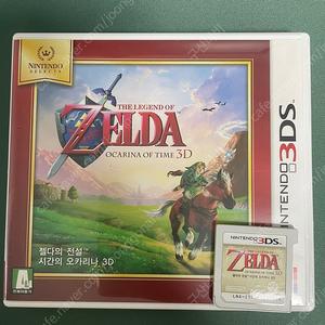 닌텐도 3ds 젤다의전설 시간의 오카리나