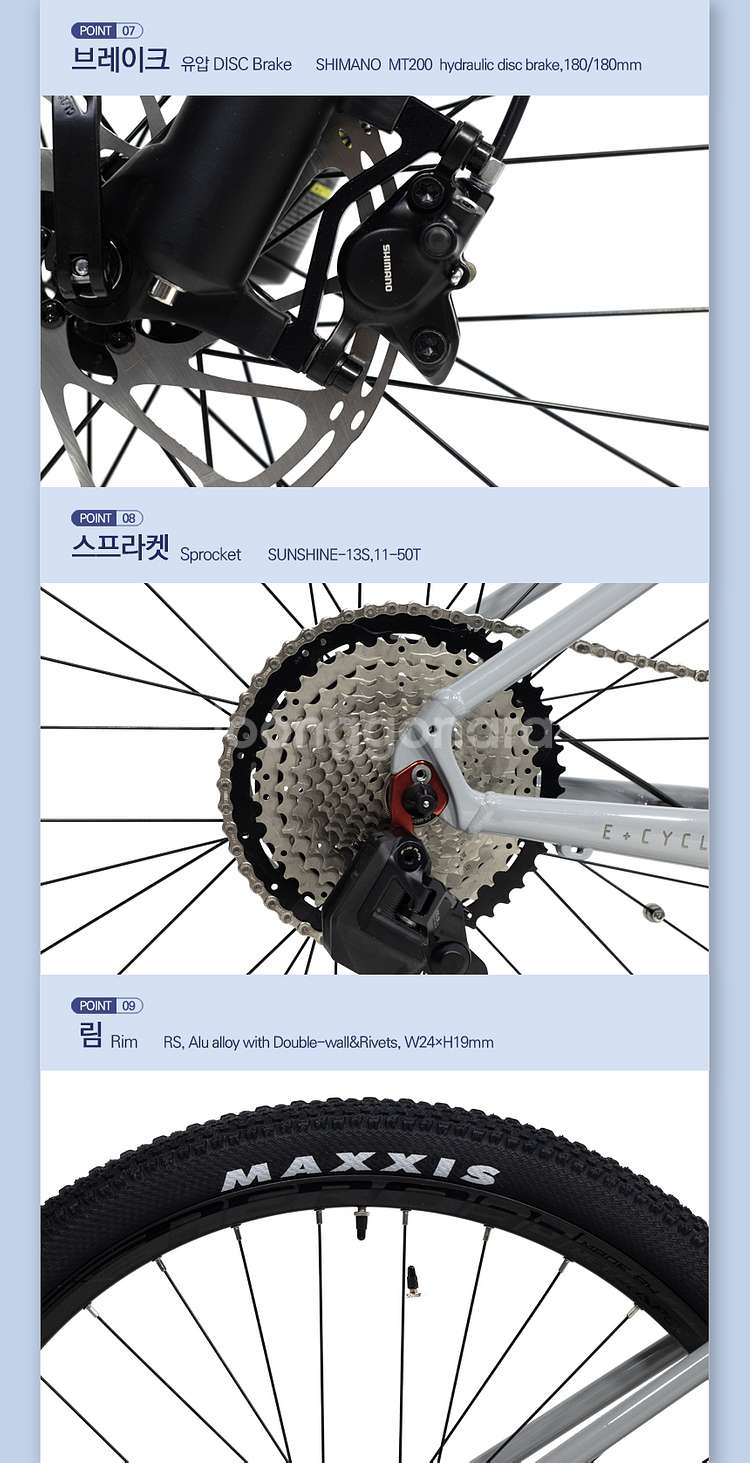 창고정리 전기 카본풀샥 무선전자변속 전동풀샥 트위터 E...--8
