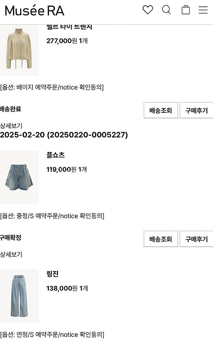 뮤제라 풀쇼츠(S) / 링진(연청S,중청M)--5