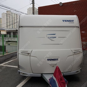 카라반 (펜트 사파이어 캠핑트레일러550)