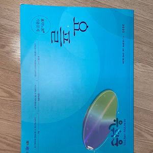 2025 유휘운 요플 행정법
