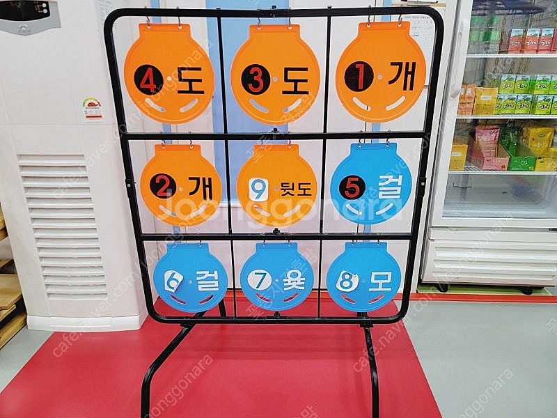 플라잉디스크 윳놀이 타깃..광주 직거래만--0