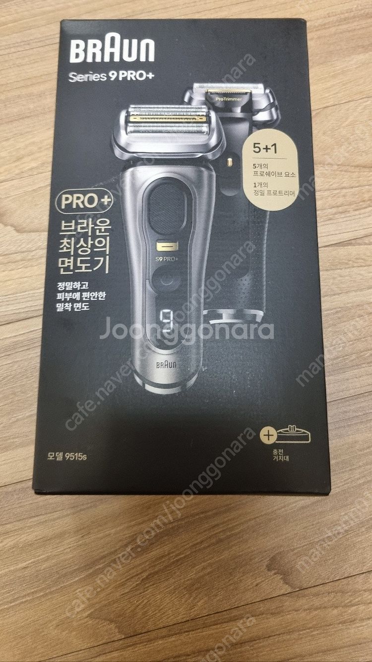 브라운전기면도기 시리즈9pro 9515s 새제품 팝니다--1