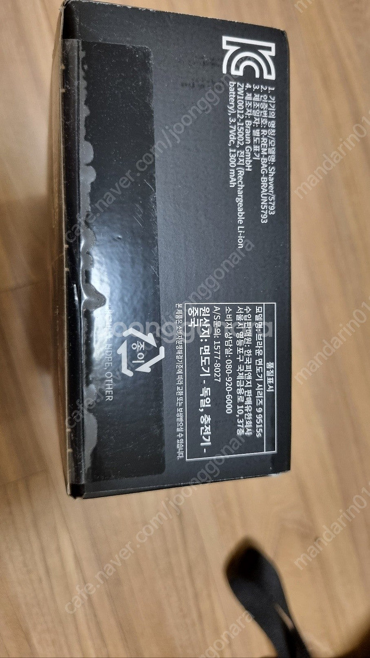 브라운전기면도기 시리즈9pro 9515s 새제품 팝니다--2