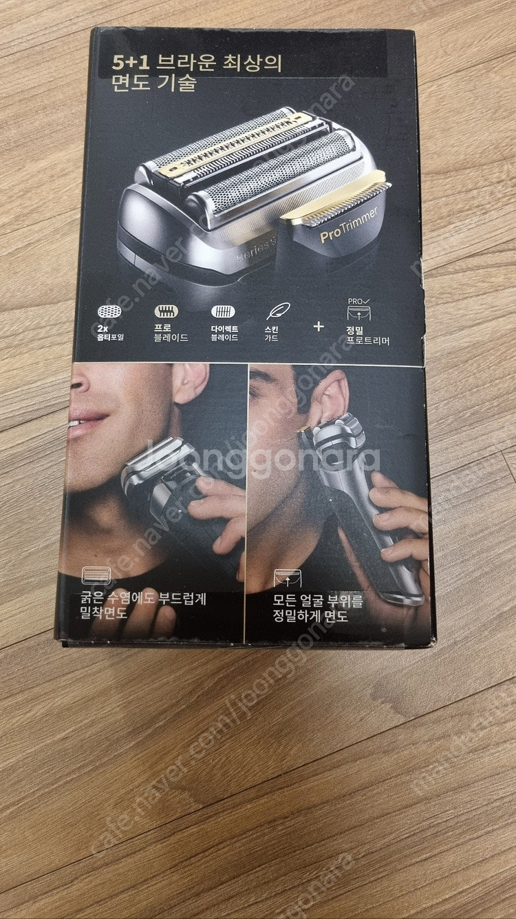 브라운전기면도기 시리즈9pro 9515s 새제품 팝니다--3