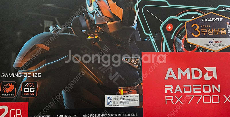 라데온 7700xt 기가바이트 게이밍oc 팝니다--0