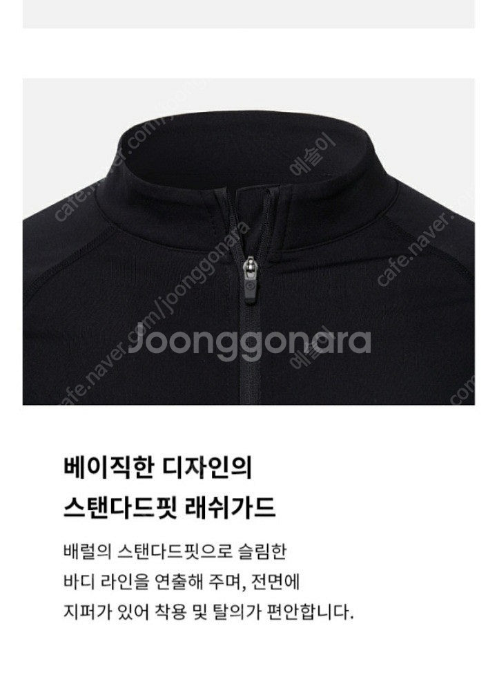 배럴 우먼래쉬가드 90.95사이즈--3