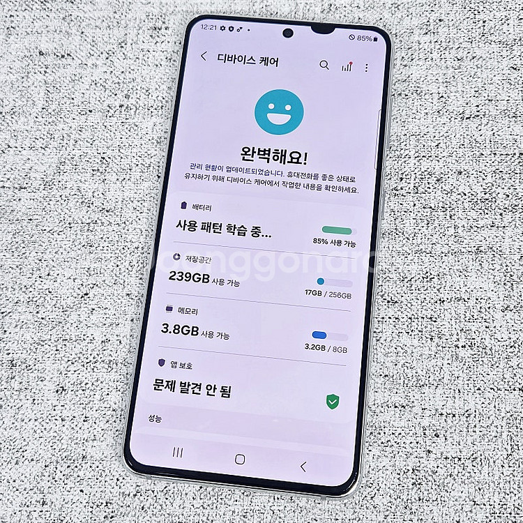 G991 ] 갤럭시 S21 화이트 256기가 14만 판...--9