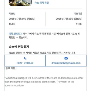 긴급 십육만원 짜리 육만원에~ 여수 성인3명 당일 1박 오션힐호텔 24일 25일