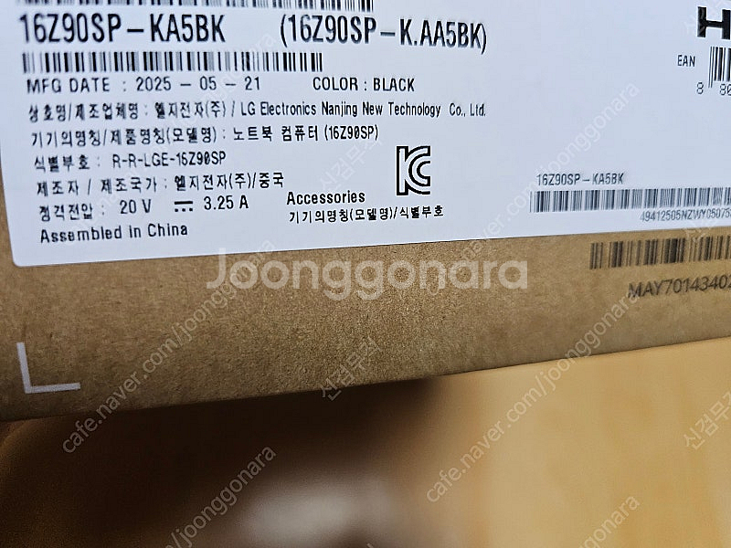 LG전자 2024 그램 Pro 16 옵시디안 블랙 · ...--2
