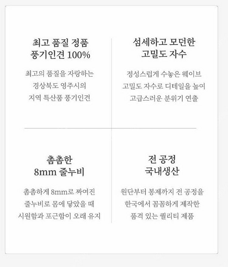 더조선호텔 풍기인견 서머베딩 SK--4