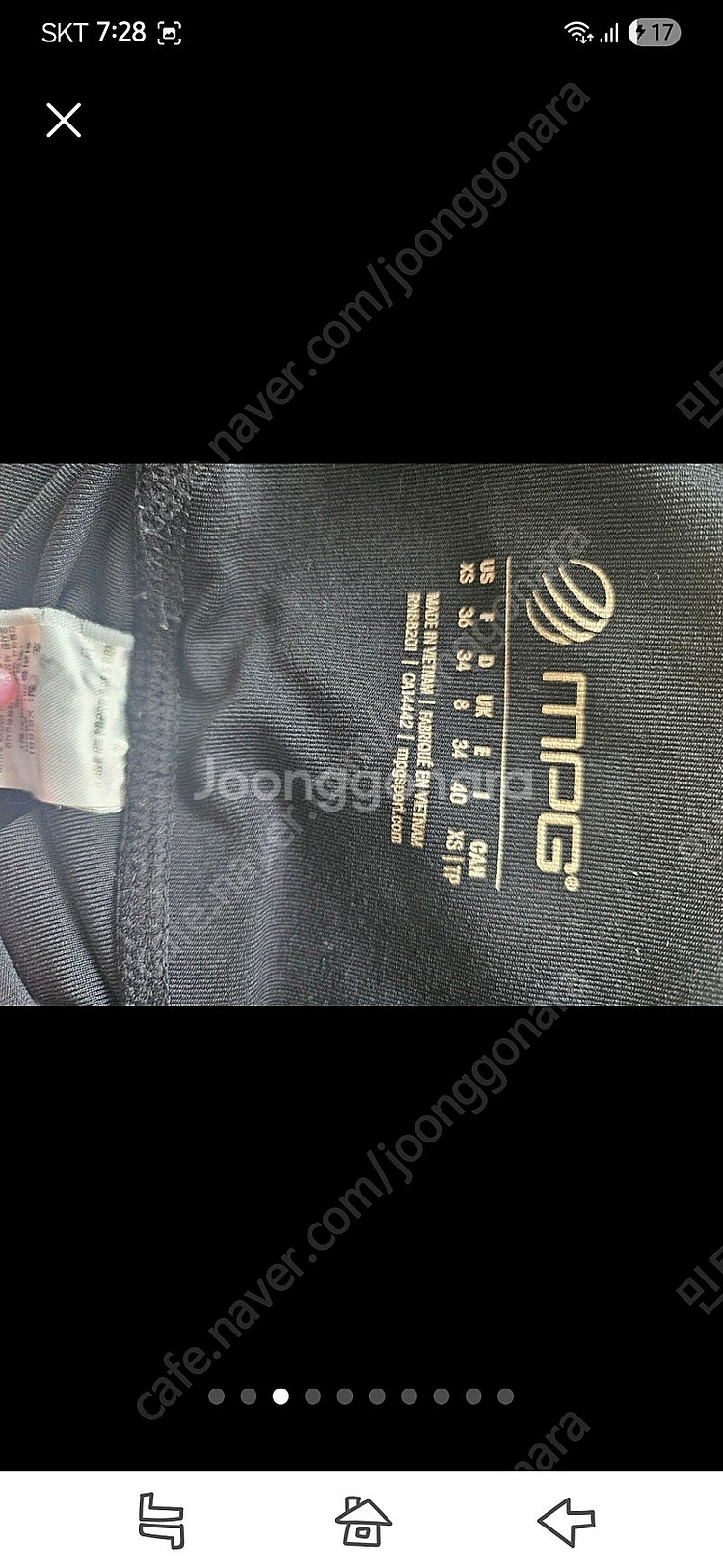 뮬라웨어2개,젝시믹스,에르베.mpg.요가레깅스5개--2