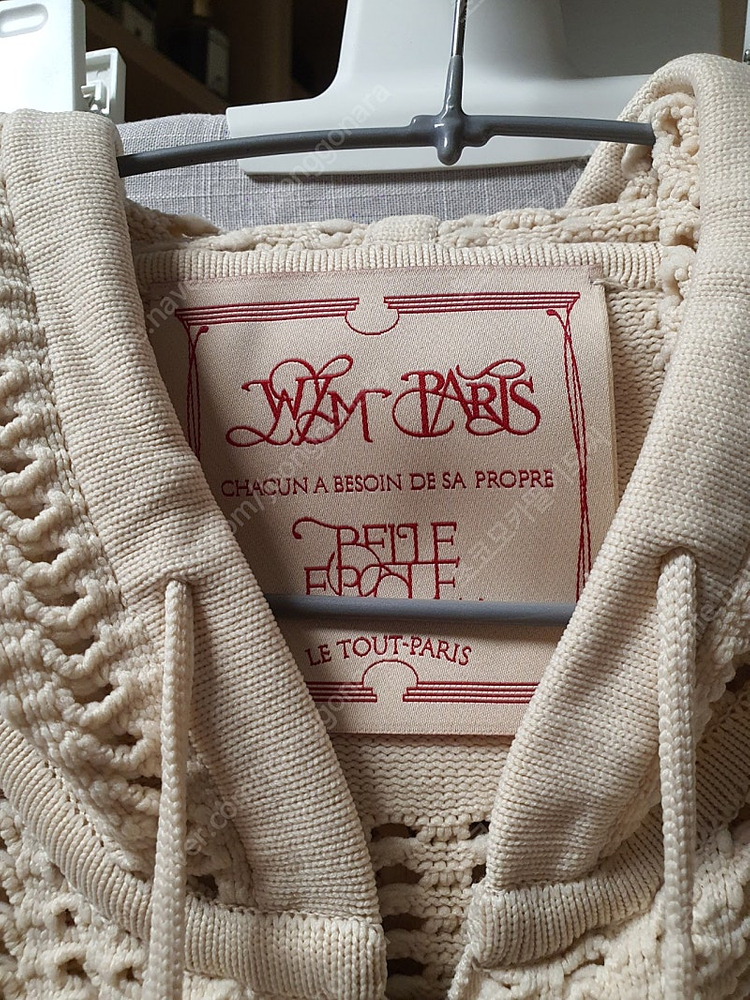 우영미 아이보리 넷팅 집업 후드 가디건 - 44--2