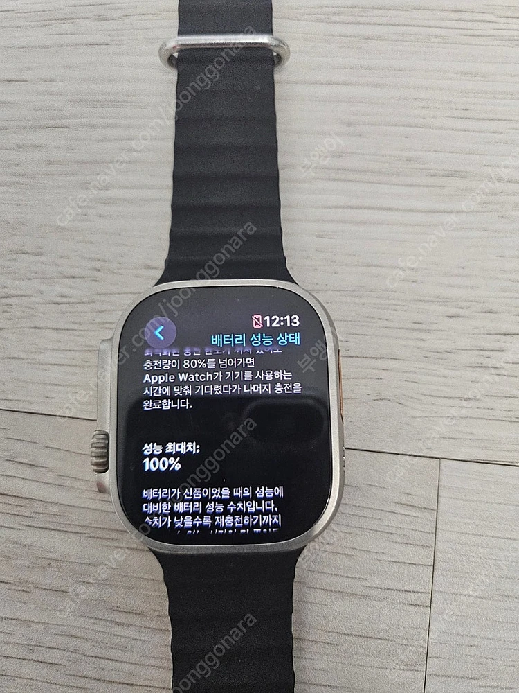 애플워치울트라2 업리퍼기기 이미지
