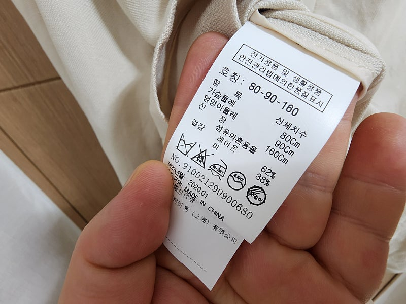 (55)여성 스튜디오톰보이 테일러드 린넨 자켓 이미지