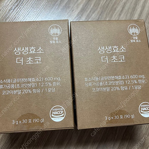 르꼬르망 생생효소 초코