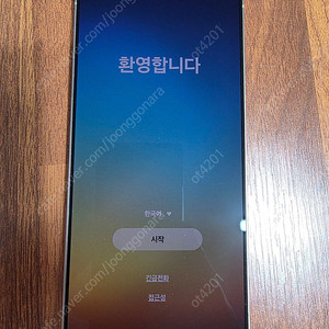 S25 울트라 512GB 티타늄 그레이