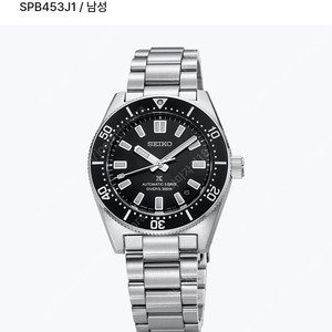 세이코 SPB453 새제품 팝니다