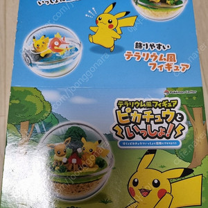 포켓몬가챠 및 피규어 판매