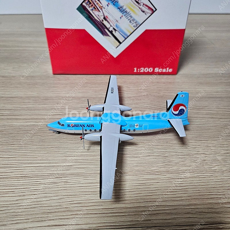 [1:200] Aero classic 대한항공 F-27...--0