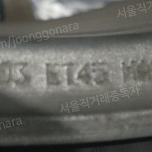 오즈 (울트라 라제라)휠 18인치 (4EA)