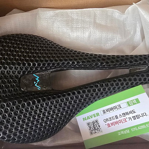 호비 RYET 3D 자전거안장 전립선무 통증 카본안장