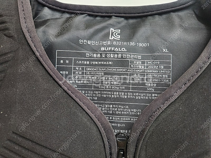 버팔로 구명조끼 XL + L 2P--1
