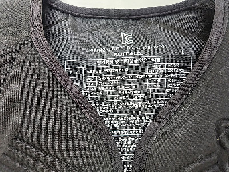 버팔로 구명조끼 XL + L 2P--2