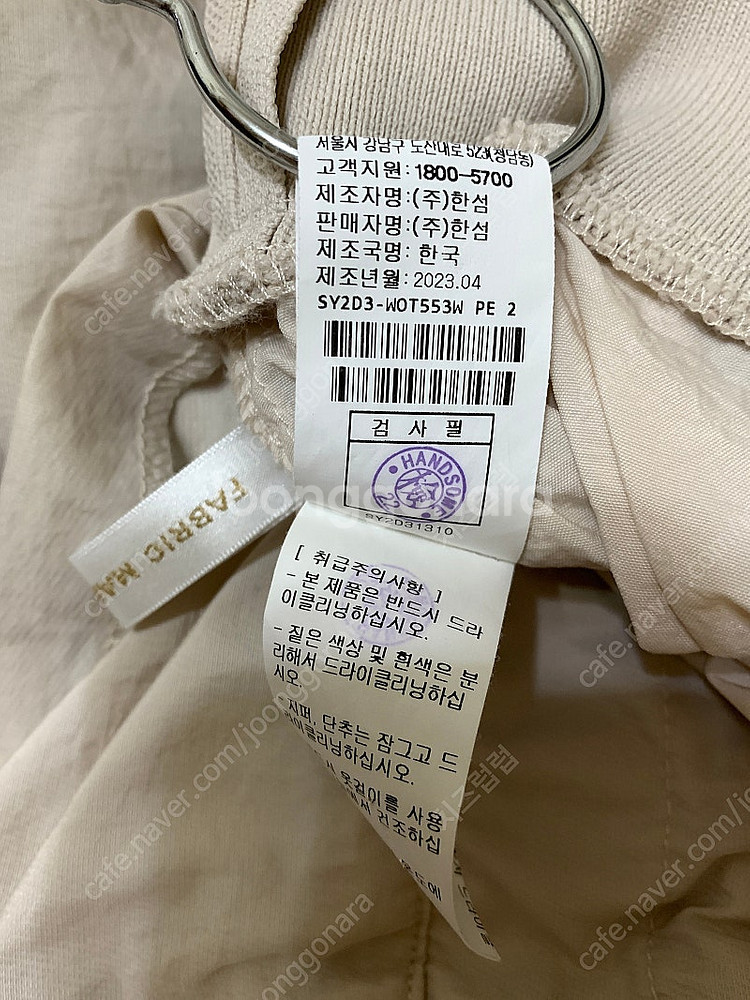 시스템 더블 플랩 오버사이즈 집업 (한섬 SJSJ 마인...--9