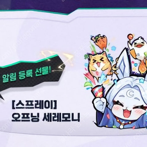 슈퍼바이브 사전알림등록 쿠폰 팝니다