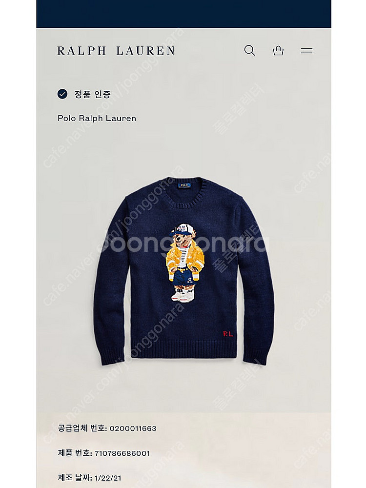 21S/S 폴로 랄프로렌 네이비 파이어맨 베어 네이비 ...--2