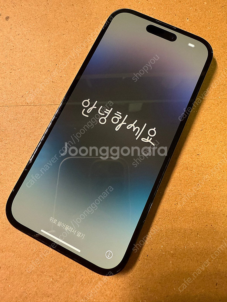 아이폰14프로 128 무음카메라--1