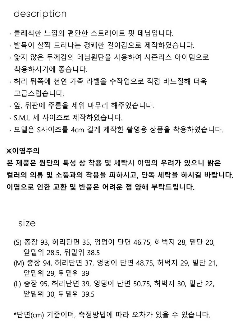블랭크공삼, blank03, 크롭진, 클래식블루, L--8