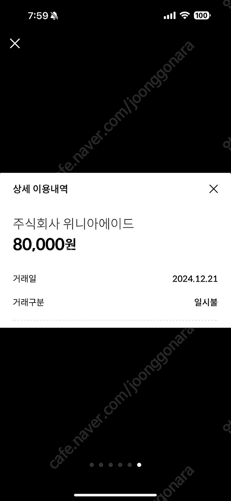 아이폰 13프로 리퍼 미사용 1테라 1tb--5