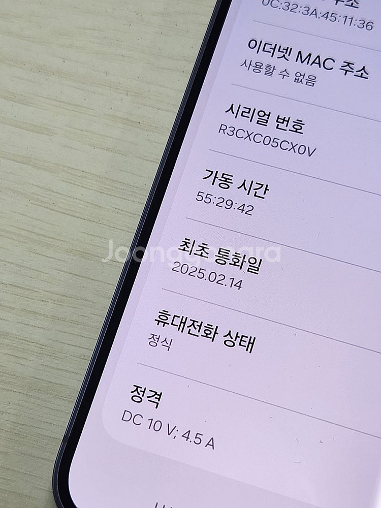 갤럭시 S24플러스 바이올렛색상 256용량 새상품컨디션...--3