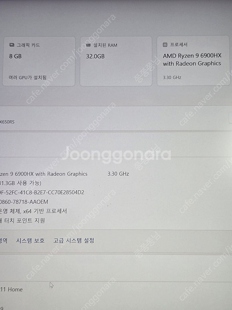 가겨내림)제피러스듀오 16 6900hx 3080 32 ...--3