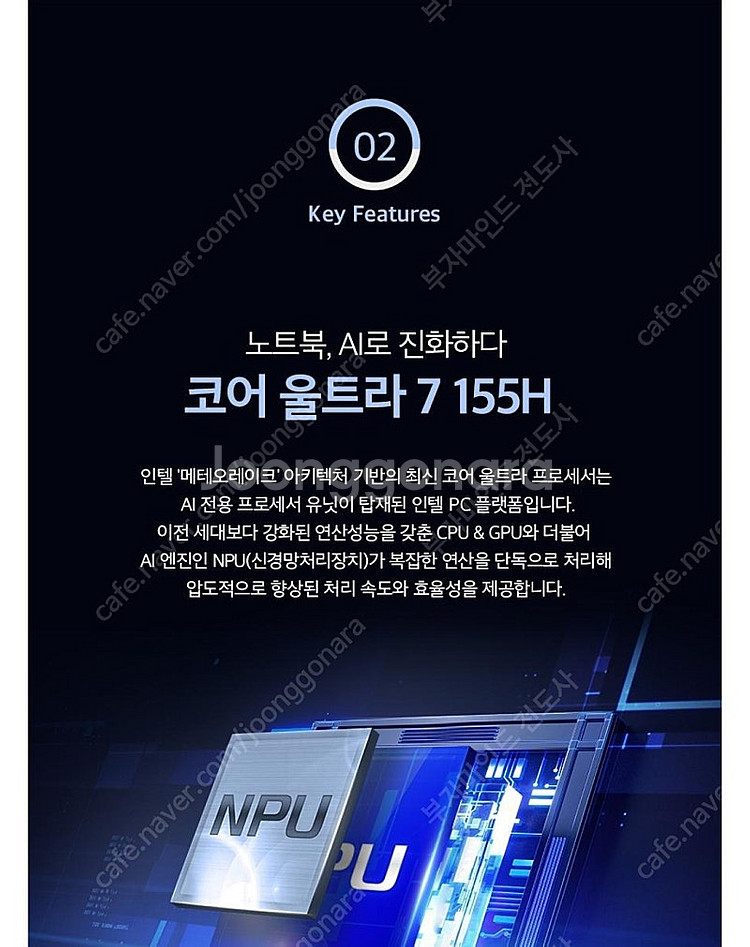 (새상품) MSI 프레스티지 16 AI B1MG 새노트...--3