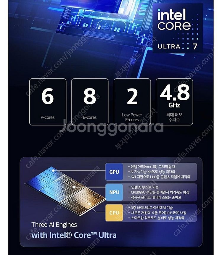 (새상품) MSI 프레스티지 16 AI B1MG 새노트...--4