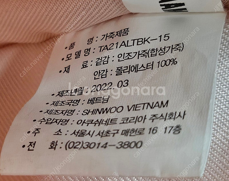 타이틀리스트 여성 골프 토트백 22SS 카트백 간식백 ...--7