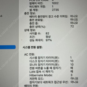 맥북에어 m1 실버 (16gb)