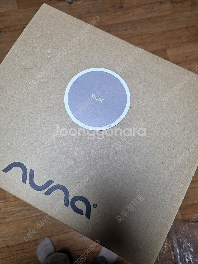 뉴나 세나 침대 미개봉 팝니다 기저귀교환대 포함 셋트--1