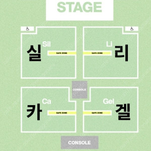 100번대 실구역 실리카겔 콘서트 스탠딩R석 100번대 연석 단석