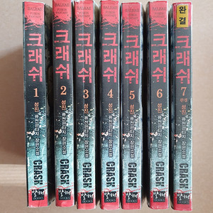 소설책