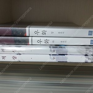 유우지 우화, 적상 소장본 / 삼크(SAMK) 풀던 / 그루 가청주파수 팝니다