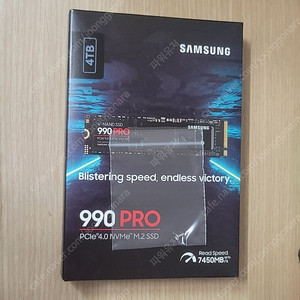 삼성전자 990 PRO M.2 NVMe 4TB SSD