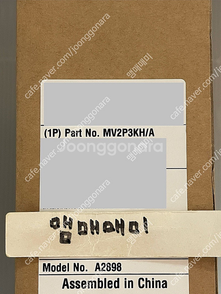 급매] 아이패드 에어 13인치 m2 WIFI 1tb(미...--3
