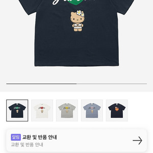 (바로배송 가능/보유중) 파르벵 X 태닝 헬로키티 비키니 티셔츠 네이비